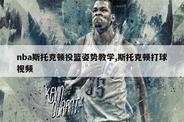 篮球训练的收获及体会_2