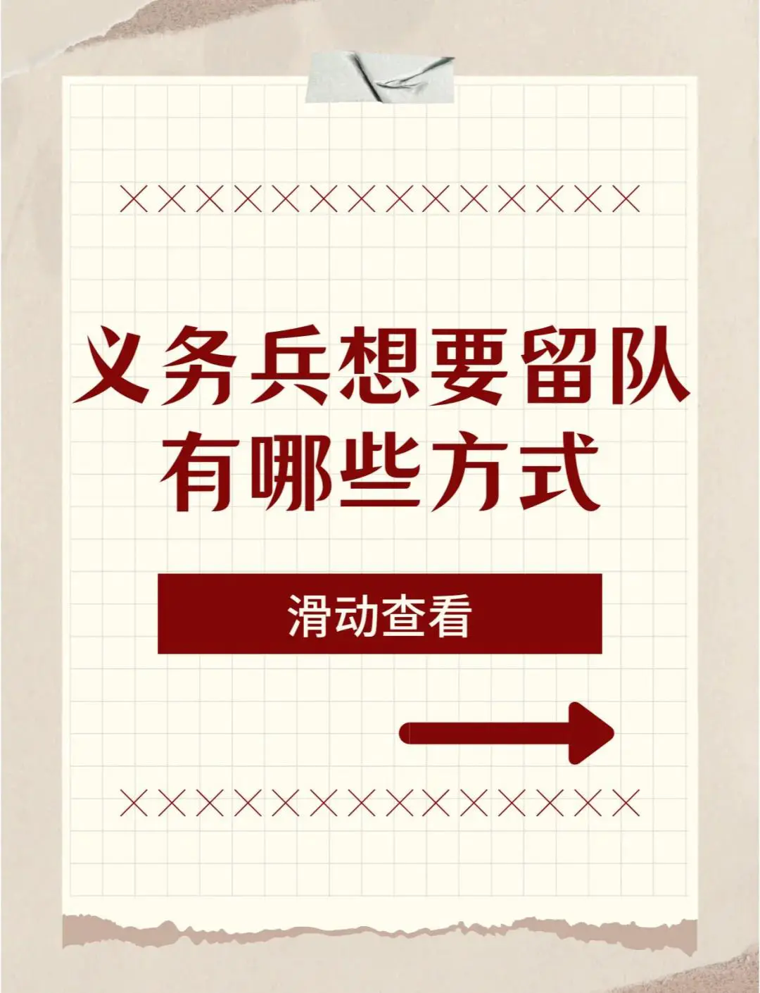 敏捷性训练对篮球比赛表现的影响及解决方案_0